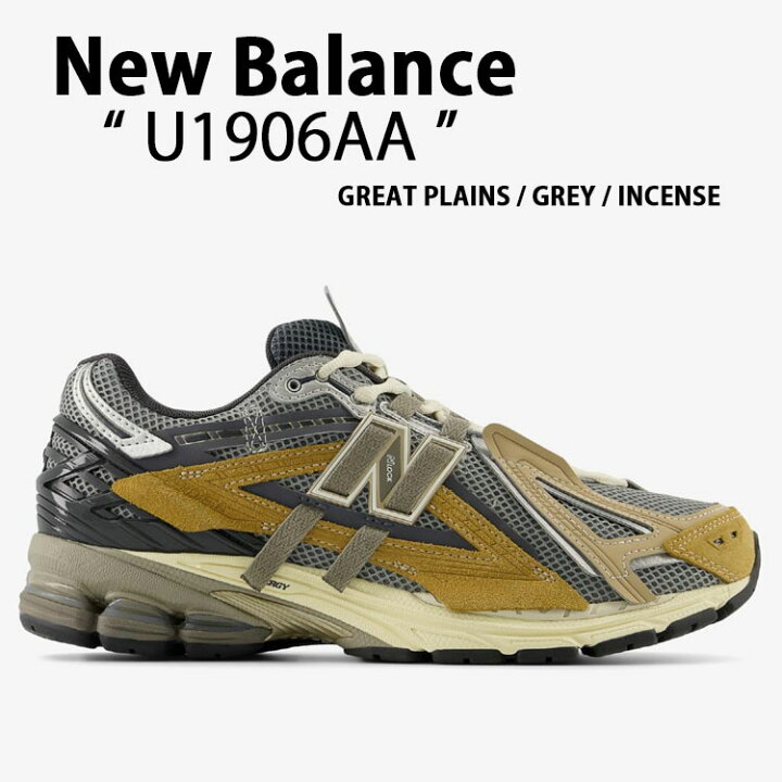 楽天市場】New Balance ニューバランス スニーカー U1906AA BEIGE 