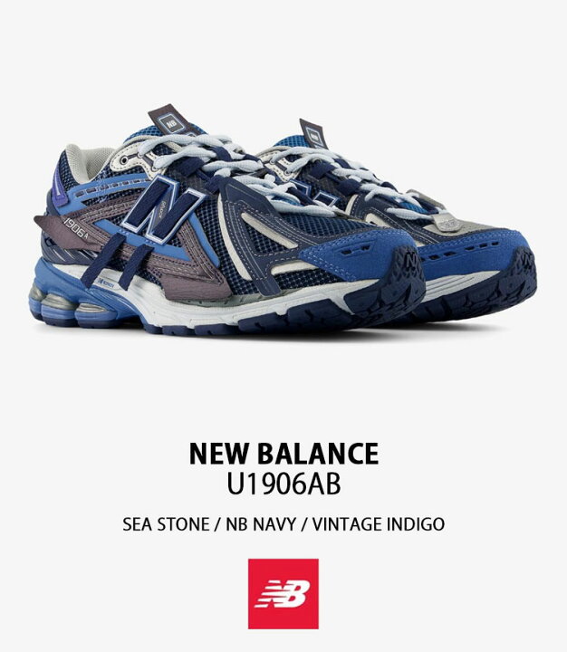 楽天市場】New Balance ニューバランス スニーカー U1906AB NAVY 