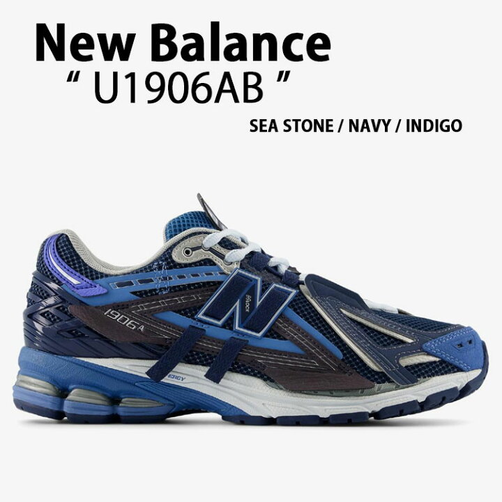 楽天市場】New Balance ニューバランス スニーカー U1906AB NAVY  