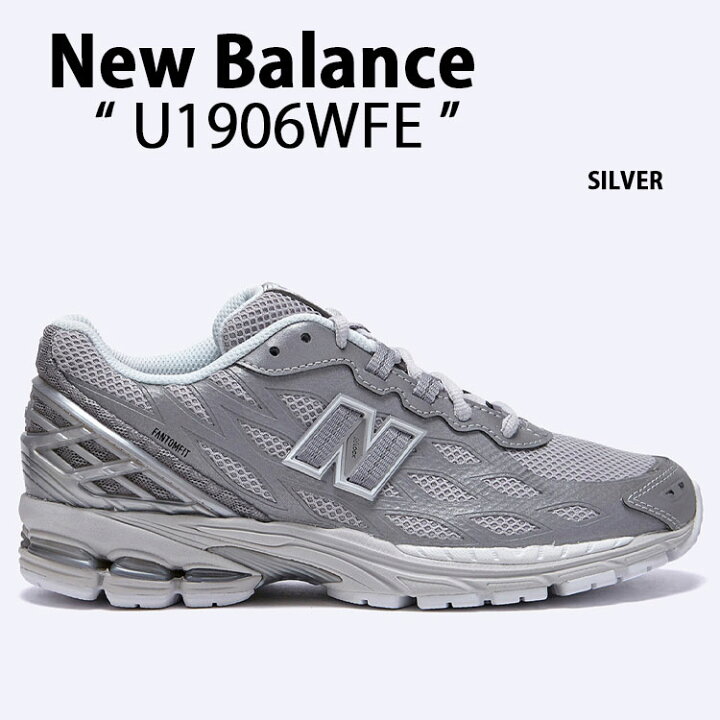 楽天市場】New Balance ニューバランス スニーカー U1906WFE SILVER 