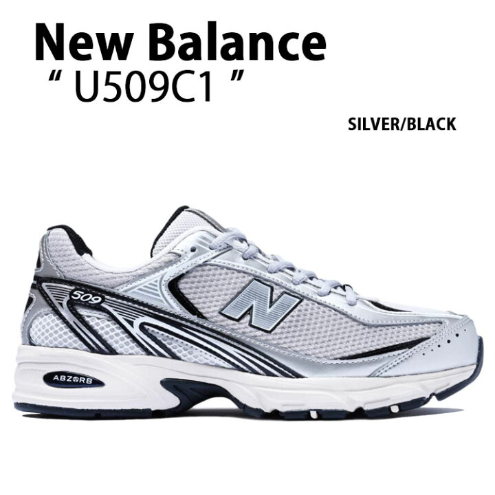 楽天市場】New Balance ニューバランス スニーカー U509C1 SILVER 
