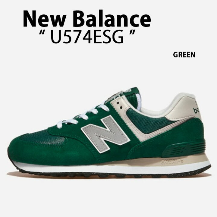楽天市場】New Balance ニューバランス スニーカー U574ESG GREEN 