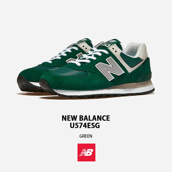 楽天市場】New Balance ニューバランス スニーカー U574ESG GREEN 