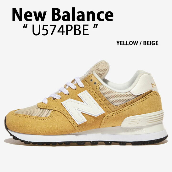 楽天市場】New Balance ニューバランス スニーカー U574PBE YELLOW 