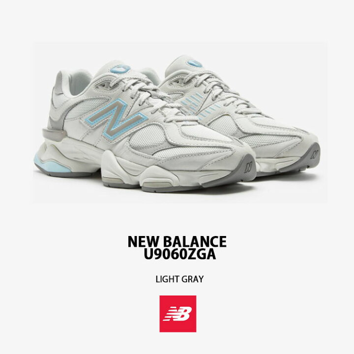 楽天市場】New Balance ニューバランス スニーカー U9060ZGA LIGHT 