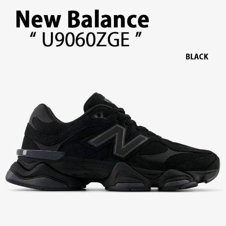 楽天市場】New Balance ニューバランス スニーカー U9060ZGE BLACK  