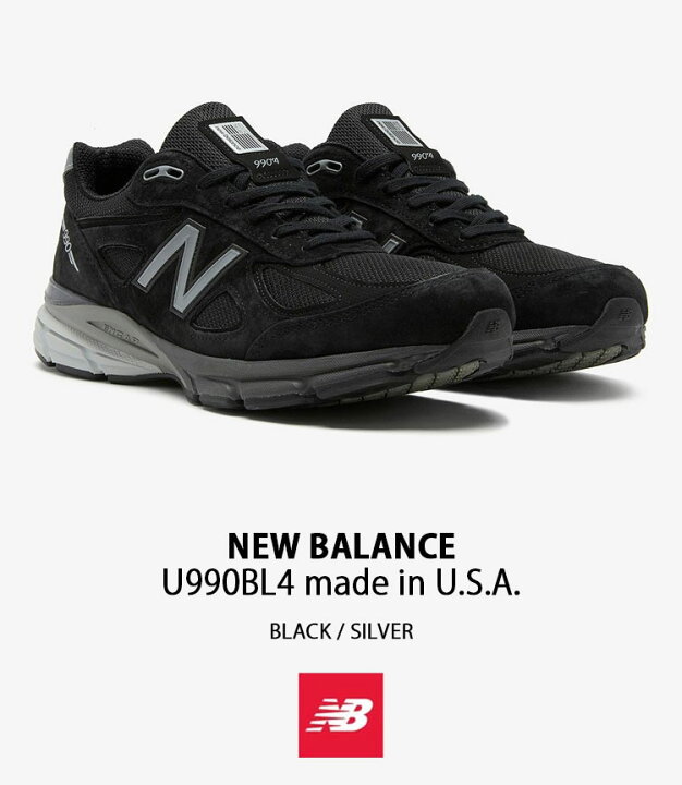 楽天市場】New Balance ニューバランス スニーカーU990BL4 made in USA 