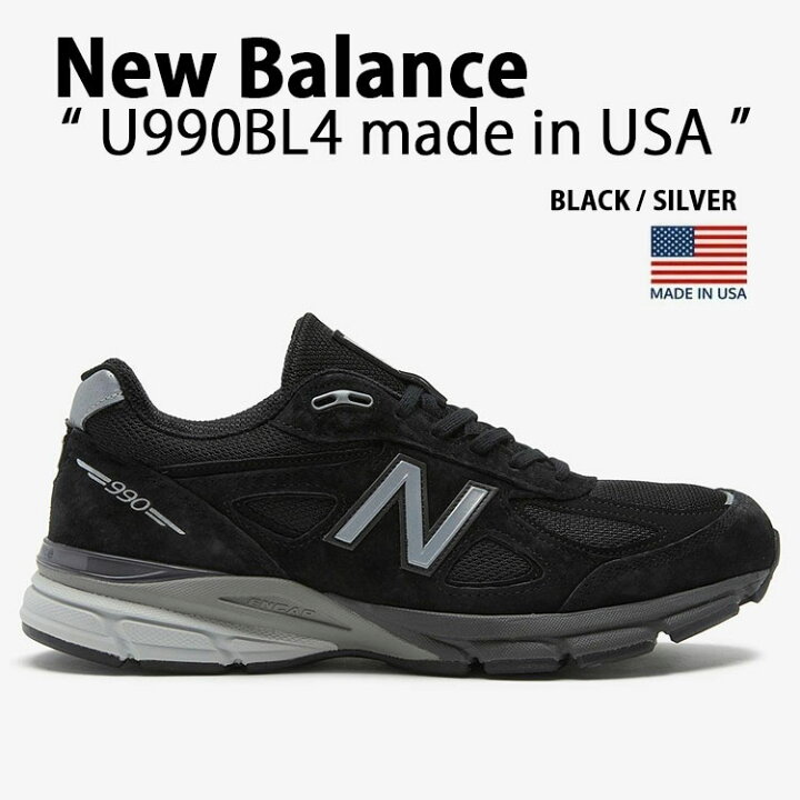 楽天市場】New Balance ニューバランス スニーカーU990BL4 made in USA 