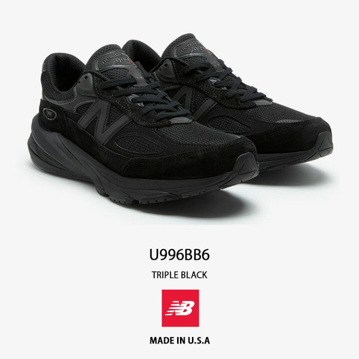 楽天市場】New Balance ニューバランス スニーカー 990V6 U990BB6 MADE 