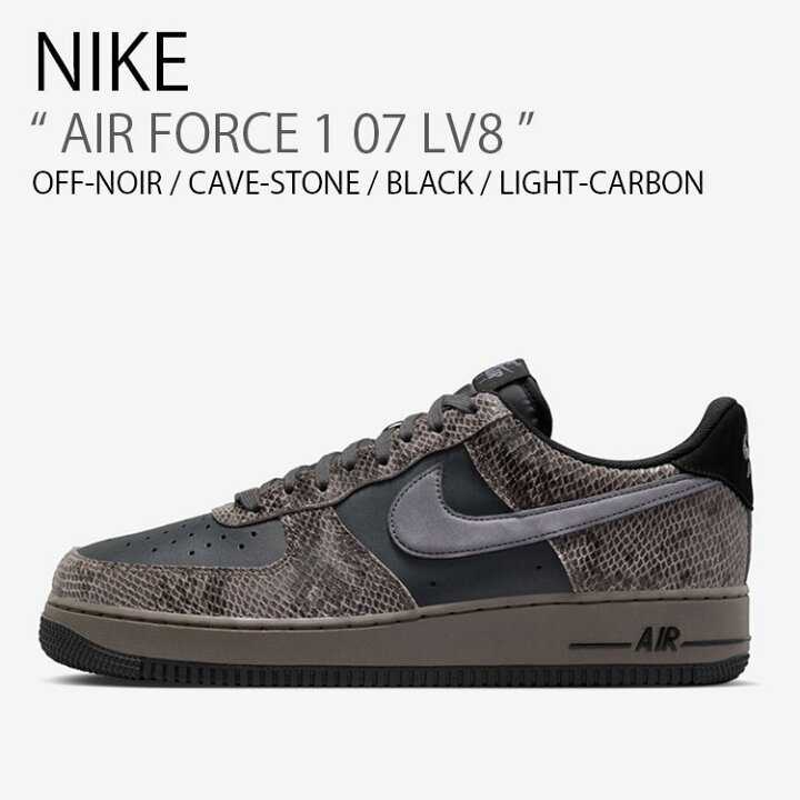 楽天市場】NIKE ナイキ スニーカー AIR FORCE 1 07 LV8 エア フォース 