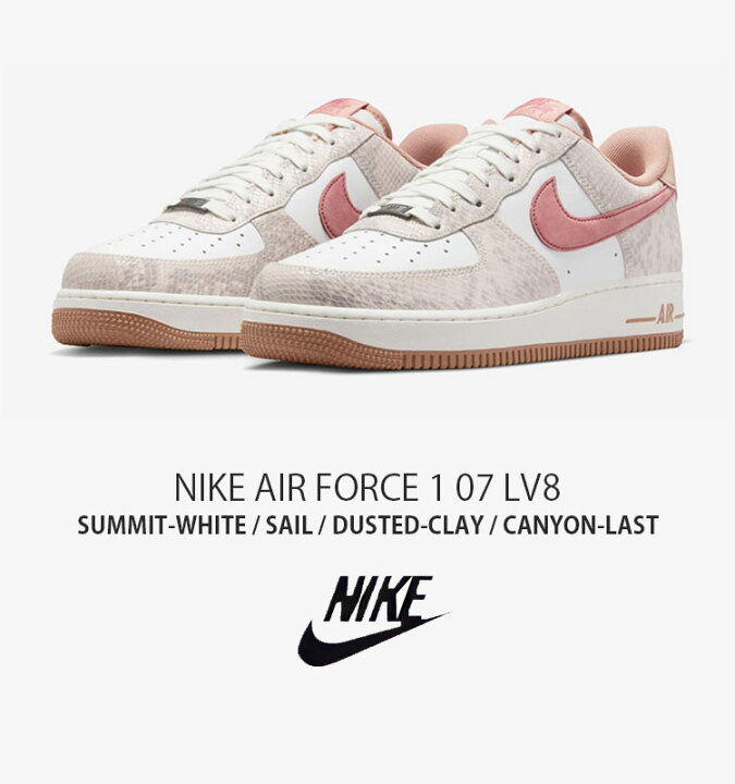 楽天市場】NIKE ナイキ スニーカー AIR FORCE 1 07 LV8 エア フォース 