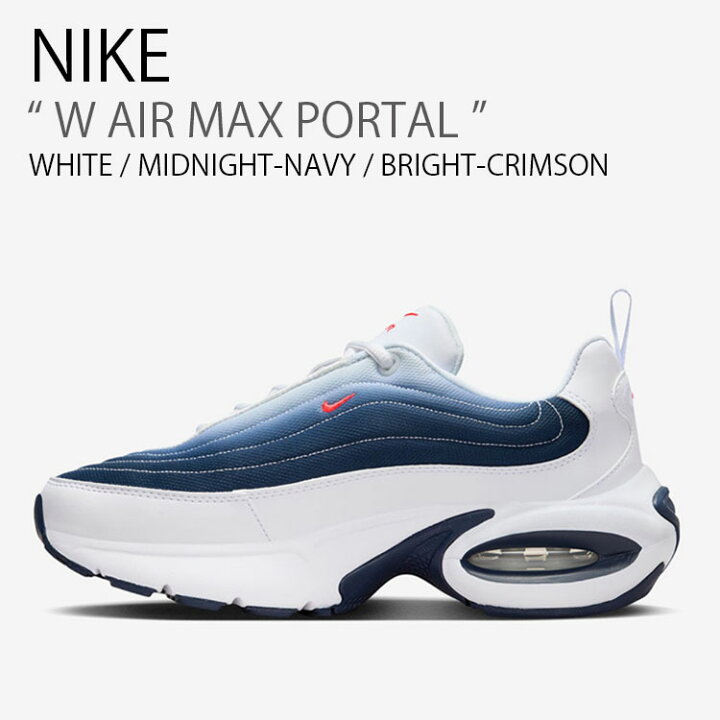 楽天市場】NIKE ナイキ スニーカー W AIR MAX PORTAL ウィメンズ エア 