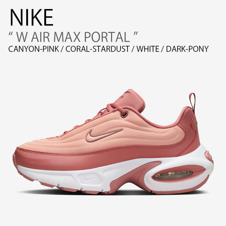 楽天市場】NIKE ナイキ レディース スニーカー W AIR MAX PORTAL 