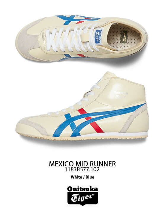 楽天市場】Onitsuka Tiger オニツカタイガー スニーカー MEXICO MID RUNNER WHITE BLUE 183B577.102  メキシコ ミッドランナー ホワイト ブルー ハイカットシューズ メンズ レディース : a-dot 【Baristar K様専用】オニツカタイガー　ハイカット　スニーカー