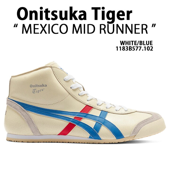 楽天市場】Onitsuka Tiger オニツカタイガー スニーカー MEXICO MID 