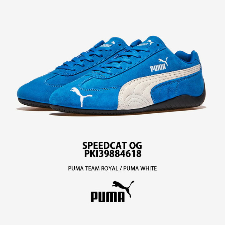 楽天市場】PUMA プーマ スニーカー SPEEDCAT OG スピードキャット GOLD 