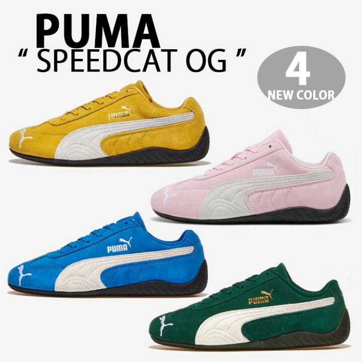 楽天市場】PUMA プーマ スニーカー SPEEDCAT OG スピードキャット GOLD 