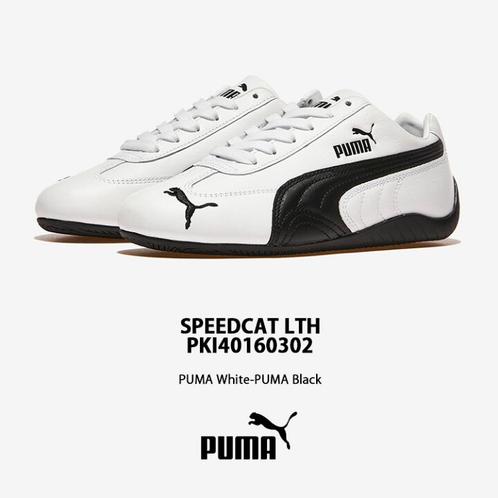 楽天市場】PUMA プーマ スニーカー SPEEDCAT LTH スピードキャット 
