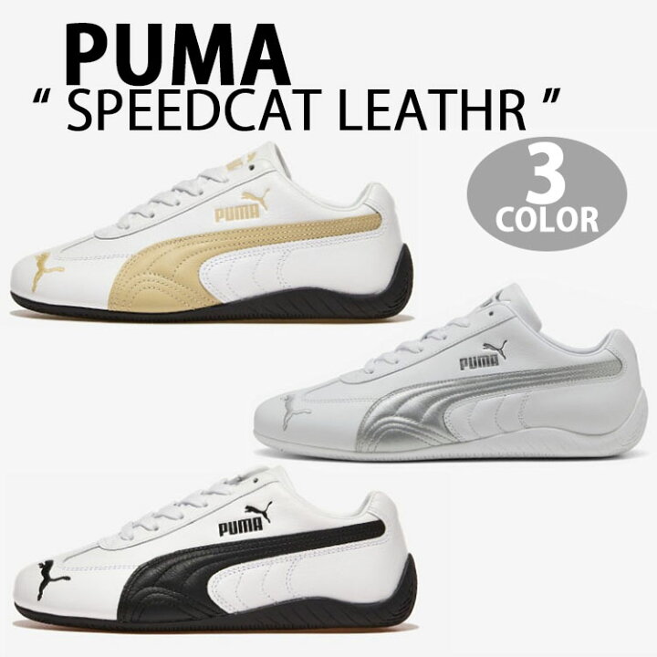 楽天市場】PUMA プーマ スニーカー SPEEDCAT LTH スピードキャット 