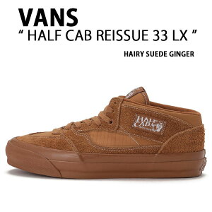 VANS oY Xj[J[ HALF CAB REISSUE 33 LX HAIRY SUEDE GINGER VN000CXJDDQ n[tLu CV[ 33LX wA[XG[hWW[ V[Y Y fB[X