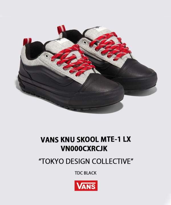 楽天市場】VANS バンズ スニーカー KNU SKOOL MTE-1 LX TDC BLACK  