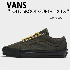 VANS oY Xj[J[ OLD SKOOL GORE-TEX LX GRAPE LEAF VN000D0U50K I[hXN[ SAebNX bNX O[v [t Y fB[X jp p