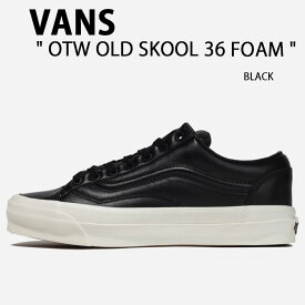 VANS バンズ スニーカー OTW OLD SKOOL 36 FOAM BLACK VN000D52BLK OTW オールドスクール 36 フォーム ブラック レディース メンズ 男性用 女性用