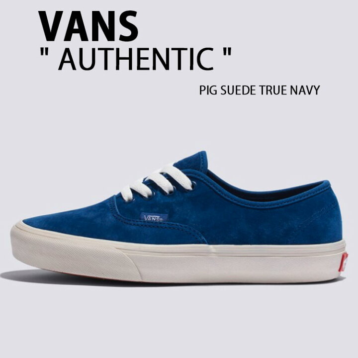 楽天市場】VANS バンズ スニーカー AUTHENTIC PIG SUEDE TRUE NAVY 