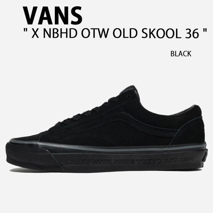 楽天市場】VANS バンズ スニーカー X NBHD OTW OLD SKOOL 36 BLACK 
