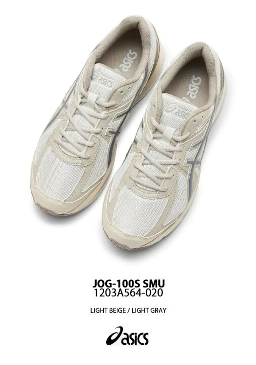 楽天市場】ASICS アシックス スニーカー JOG-100S SMU 1201A564-020 