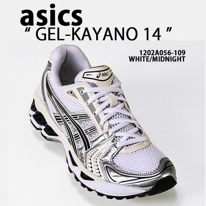 楽天市場】asics アシックス スニーカー GEL-KAYANO 14 1202A056-109  