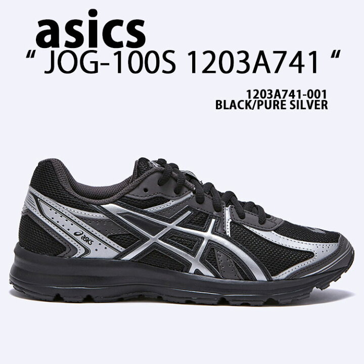 楽天市場】ASICS アシックス スニーカー JOG-100S 1203A741-001 