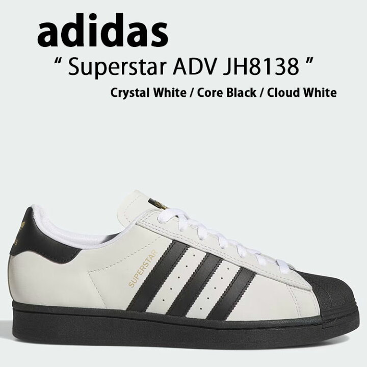 楽天市場】adidas originals アディダス スニーカー Superstar ADV 