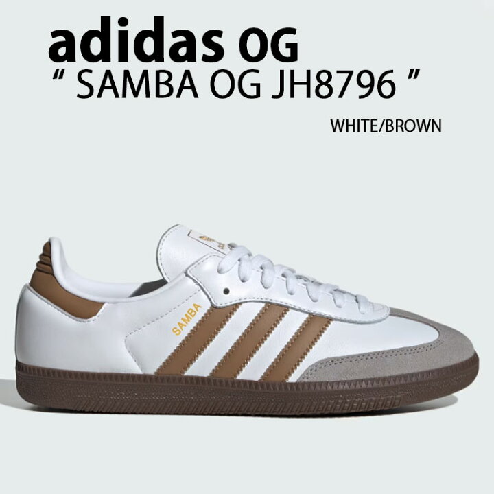 楽天市場】adidas originals アディダス スニーカー SAMBA OG CLOUD 