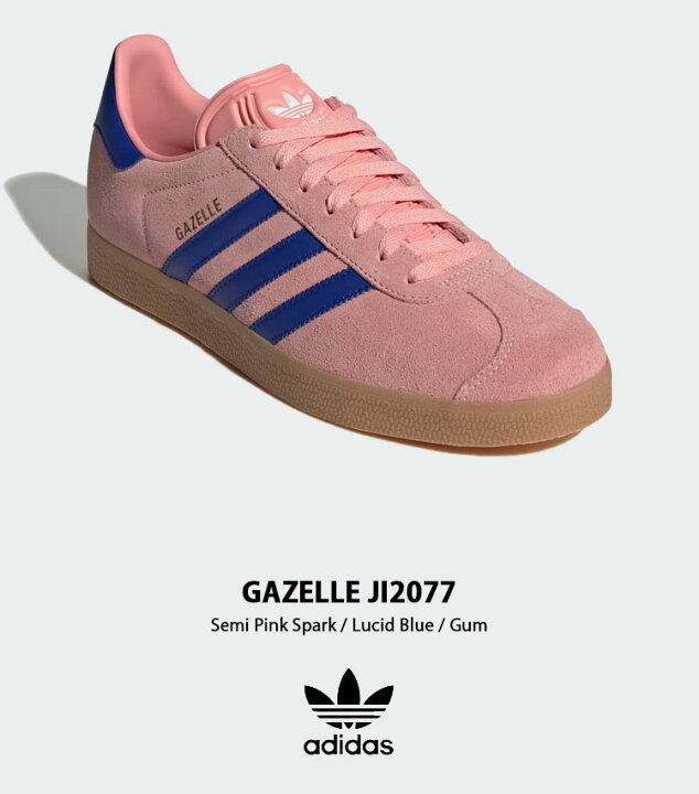 楽天市場】adidas originals アディダス スニーカー GAZELLE JI2077 