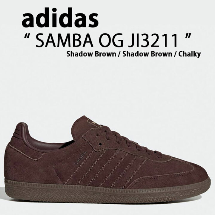 楽天市場】adidas originals アディダス スニーカー SAMBA OG Shadow 