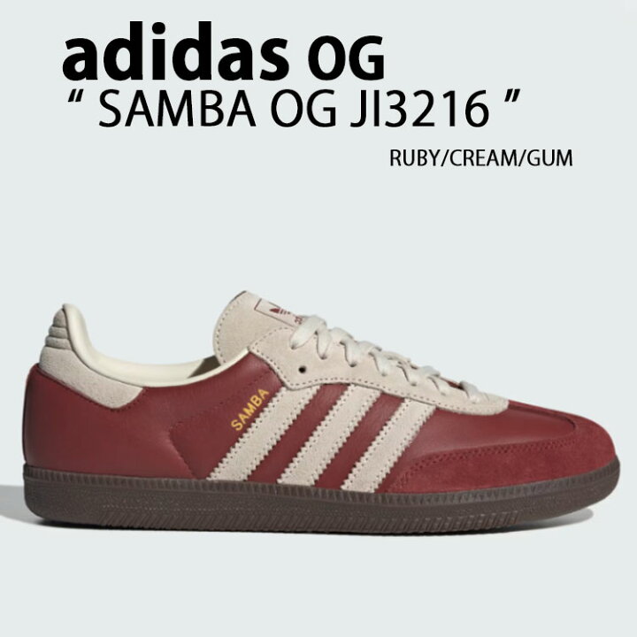楽天市場】adidas originals アディダス スニーカー SAMBA OG RUBY 