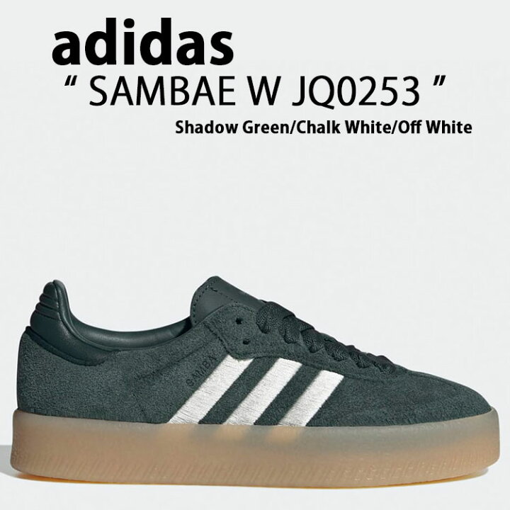 楽天市場】adidas originals アディダス スニーカー SAMBAE W Shadow  