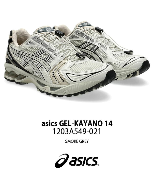 楽天市場】asics アシックス スニーカー GEL-KAYANO 14 GREY 1203A549 