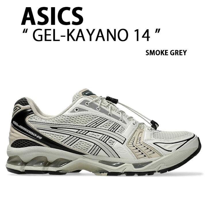 楽天市場】asics アシックス スニーカー GEL-KAYANO 14 GREY 1203A549 