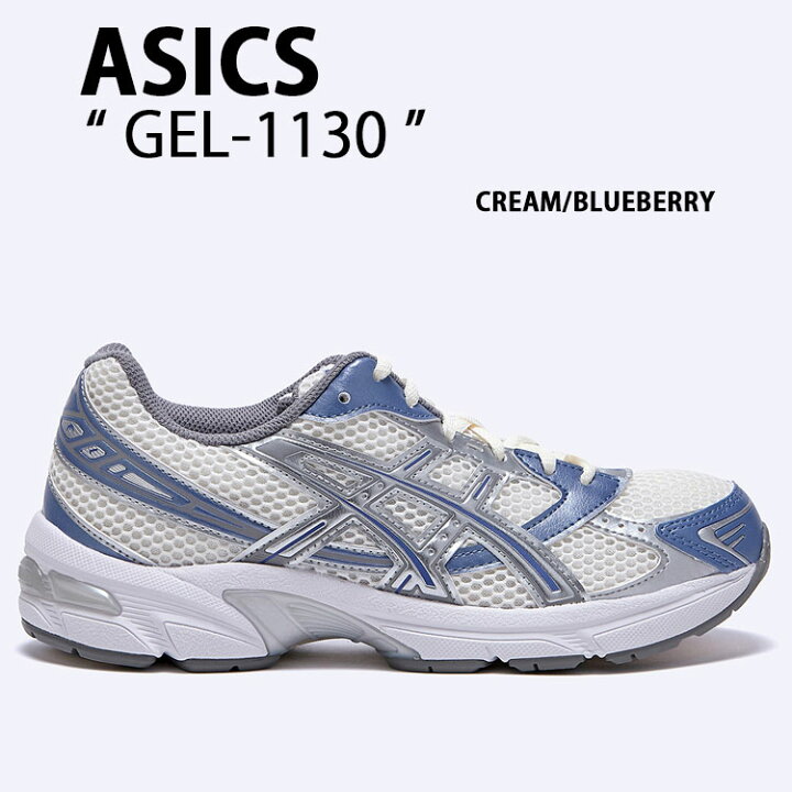 楽天市場】ASICS アシックス スニーカー GEL-1130 CREAM BLUE 1203A609 