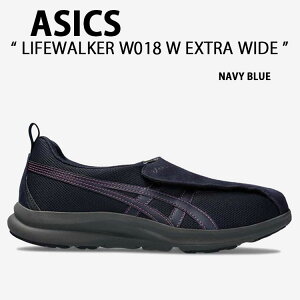 ASICS AVbNX Xj[J[ LIFEWALKER W018 W EXTRA WIDE NAVY BLUE 1242A018-400 V[Y CtEH[J[ GLXg EBY Ch lCr[u[ fB[X