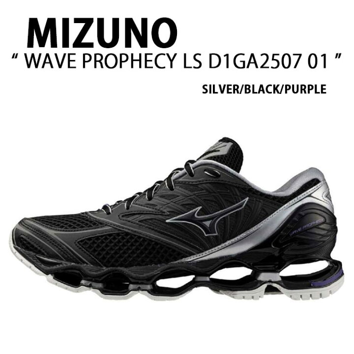 楽天市場】Mizuno ミズノ スニーカー WAVE PROPHECY LS D1GA2507 01 