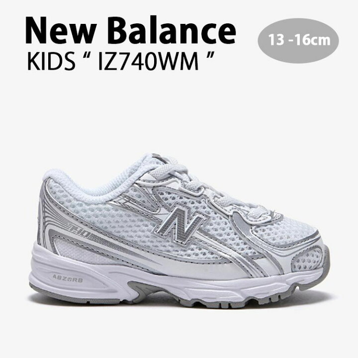 楽天市場】New Balance ニューバランス キッズ スニーカー NewBalance 