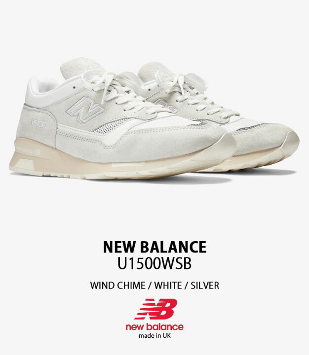 楽天市場】New Balance ニューバランス スニーカー U1500WSB made in 