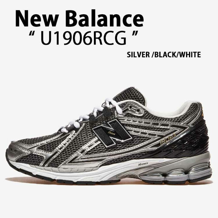 楽天市場】New Balance ニューバランス スニーカー U1906RCG SILVER 