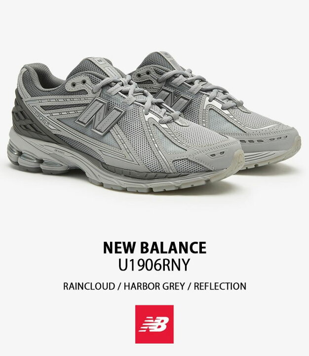 楽天市場】New Balance ニューバランス スニーカー U1906RNY GREY 