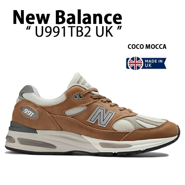 楽天市場】New Balance ニューバランス スニーカー U991TB2 UK 991v2  