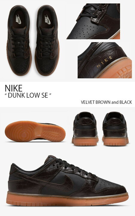 楽天市場】NIKE ナイキ スニーカー DUNK LOW SE ダンク ロー DV1024 