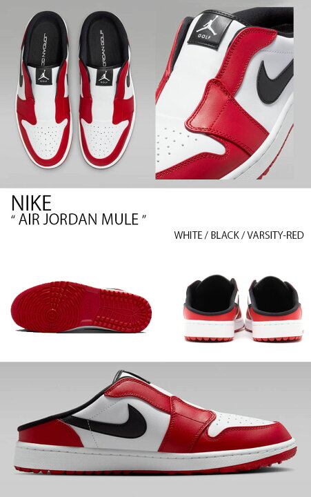 楽天市場】NIKE ナイキ スニーカー AIR JORDAN MULE エアジョーダン 